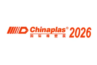 Chinaplas